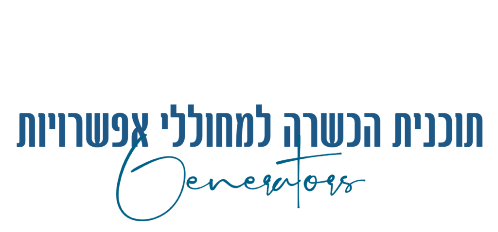 קורסים ותוכניות ליווי 4 Untitled 6 05 אראלה שפי