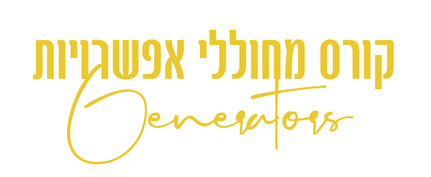 קורס מחוללי אפשרויות 3 14 14 אימון תודעתי